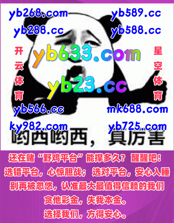现在是下午4点42分
‍🛐🐬☁♒ 
棋牌 🦥 开云体育 
亚博 
极速飞艇 ‍ 九龙 
棋牌