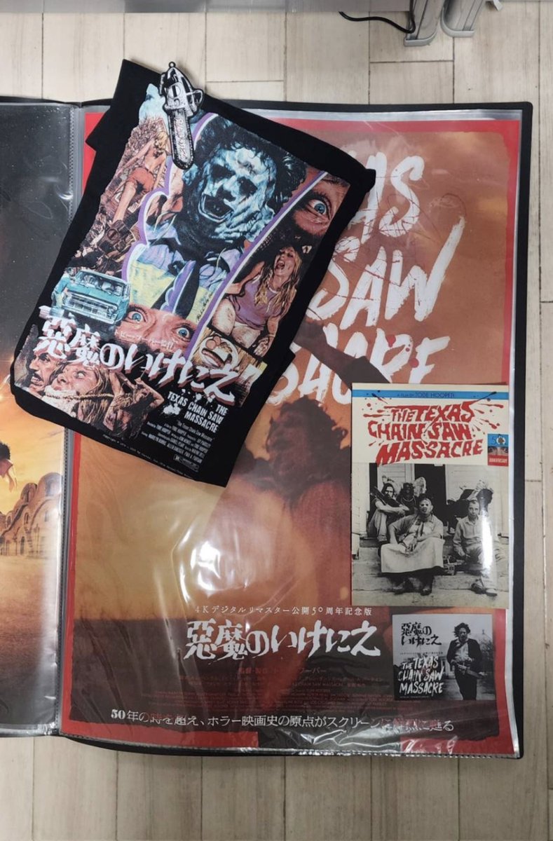 今回「悪魔のいけにえ 4Kデジタルリマスター 公開50周年記念版」の