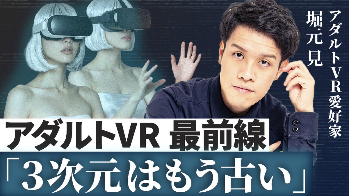 ゆる言語学ラジオ@著書『言語沼』発売中！ tweet media