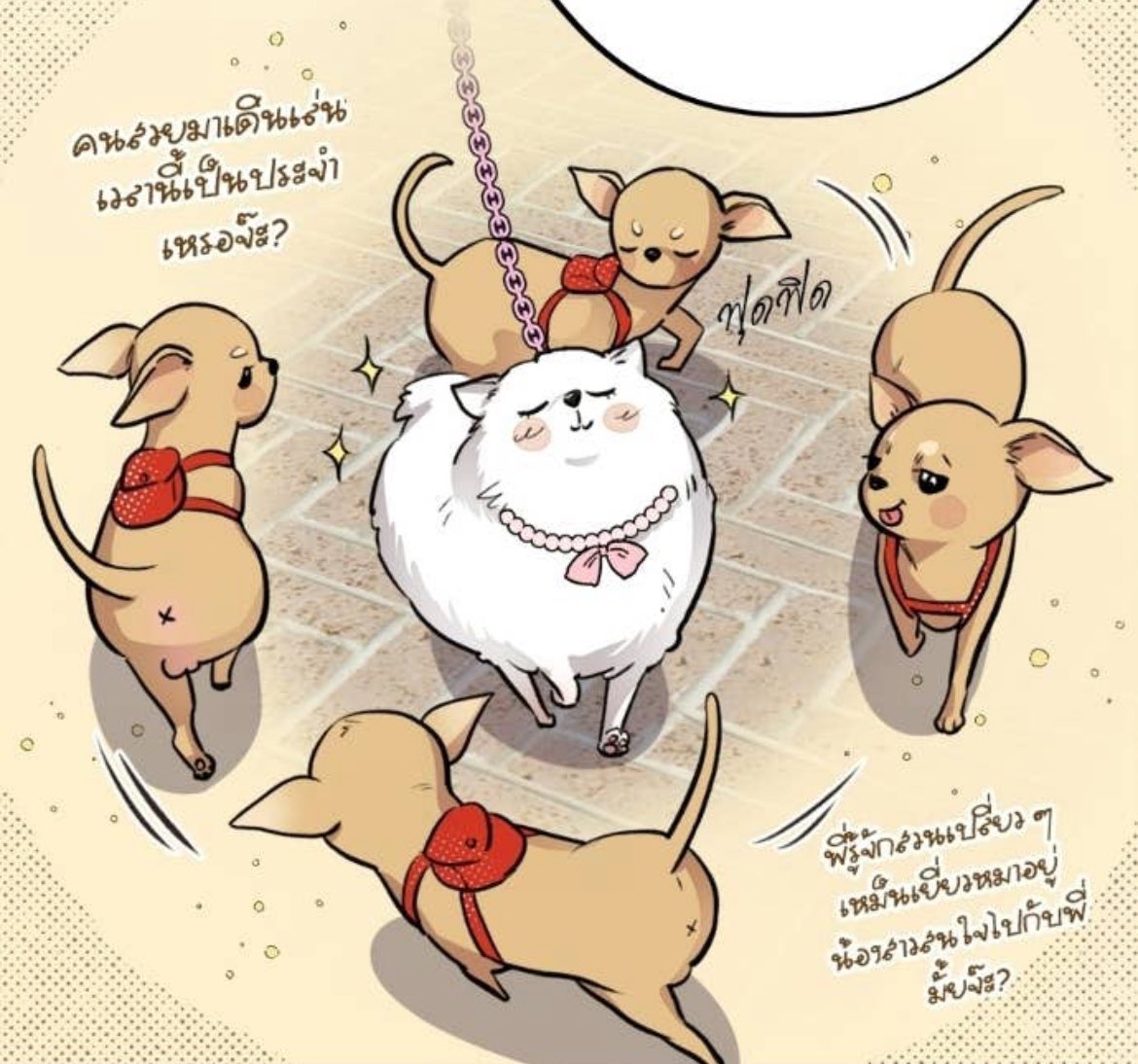 พี่รู้จักสวนเปลี่ยวๆ เหม็นเยี่ยวหมาอยู่ ใครแปลวะ55555555555555555