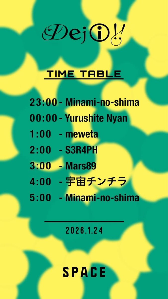 とあ　　リピート割引 本日 ⚠️顔写真付き身分証お忘れなく⚠️ ADV（割引）チケット欲し人