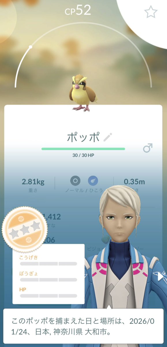 JrZrfv's tweet image. 今日の収穫…
リトレーンはしない！