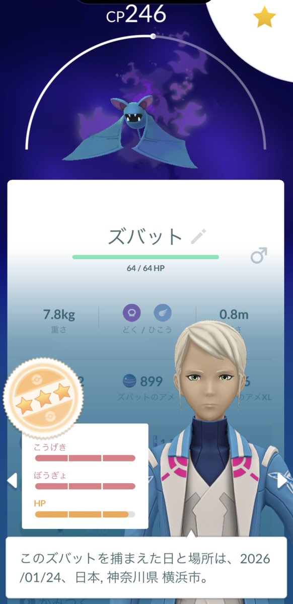 JrZrfv's tweet image. 今日の収穫…
リトレーンはしない！