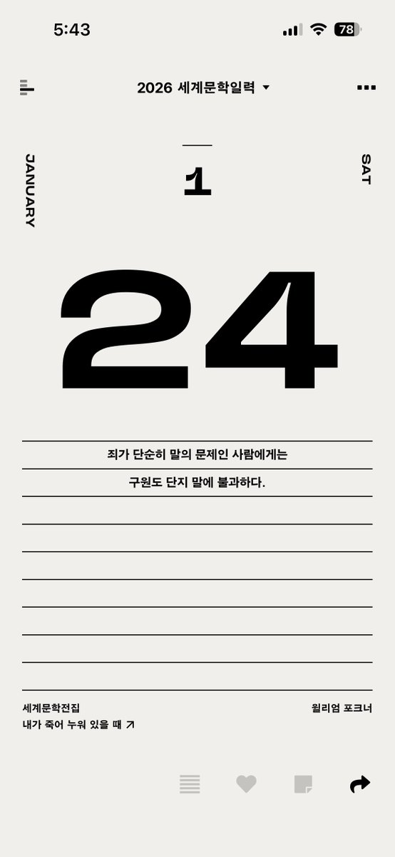 nixepapi's tweet image. 구원이 장난이야?
@KIZ404