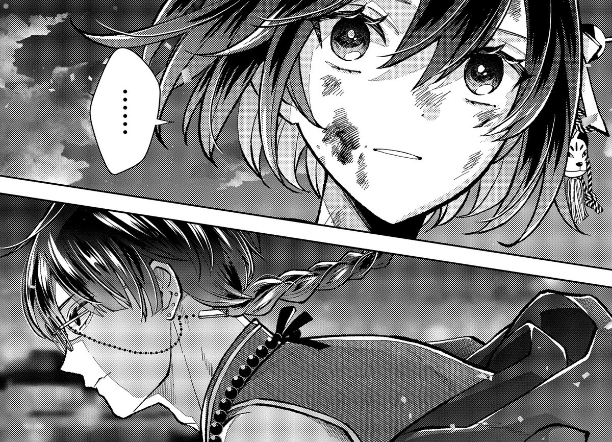 みにくい遊郭の子 ９ みにくい遊郭の子9 (LAVARE comics) | 狩谷成 |本 | 通販 | Amazon