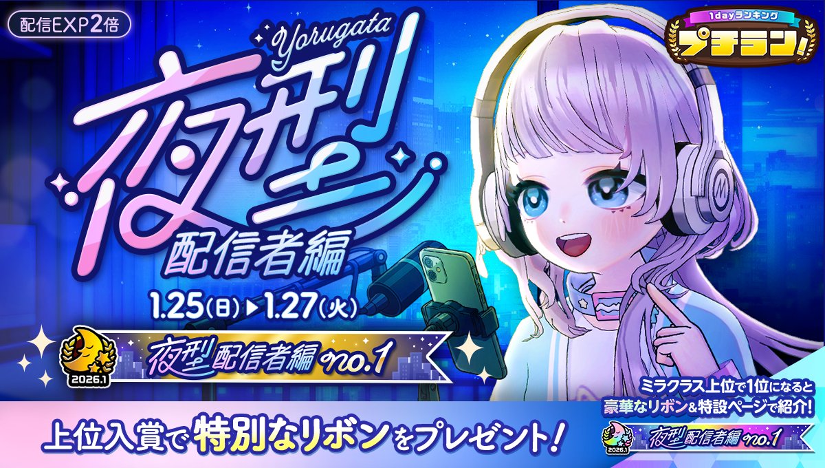 みにみに🖌水瓶座7位thx✨ (@Minimini_32apa) / Posts / X