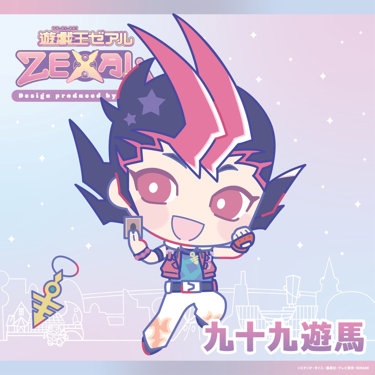 遊☆戯☆王ZEXAL」サンリオデザインプロデュース 新イラストを紹介