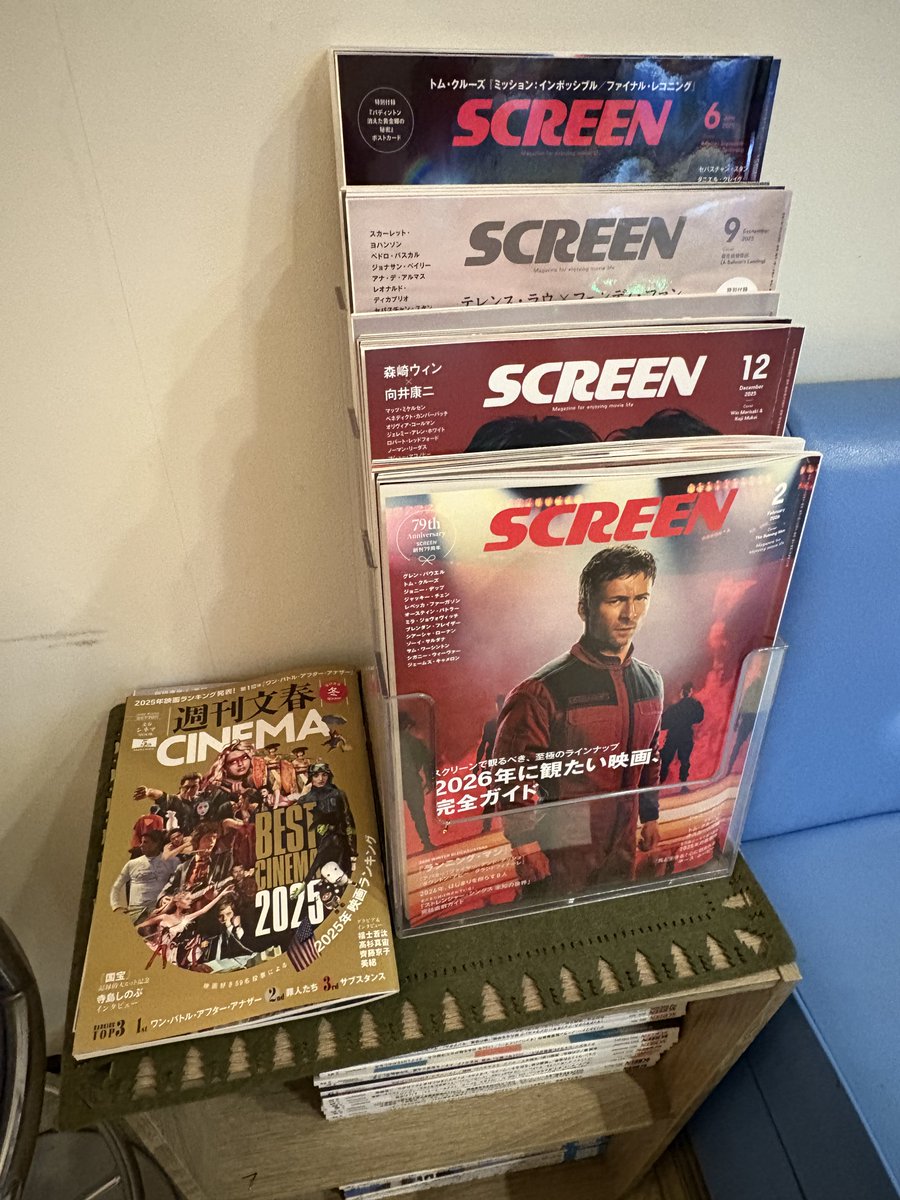 一番映画愛を感じたのは、 パンフレットを買った時。 パンフレットが1