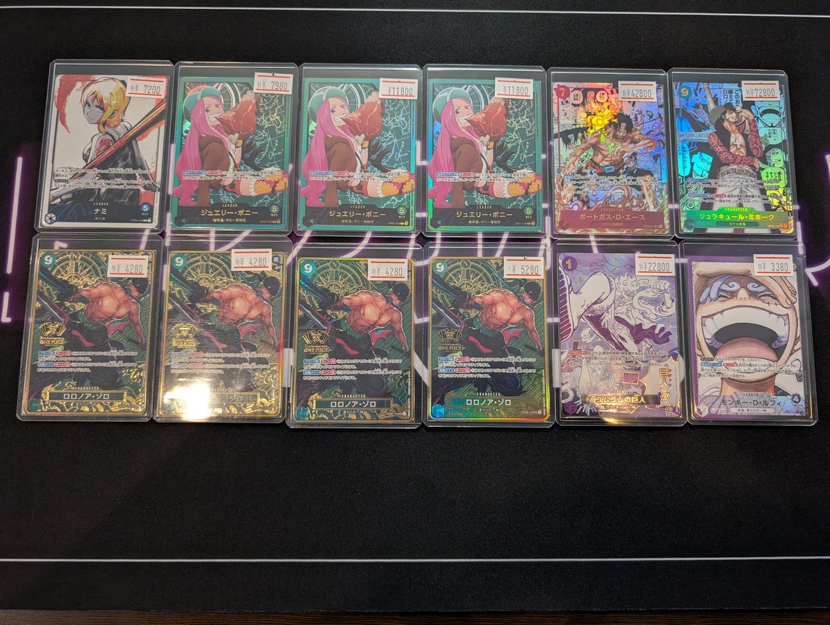ワンピースカード入荷情報🍊 こちらのシングルをショーケースに追加し