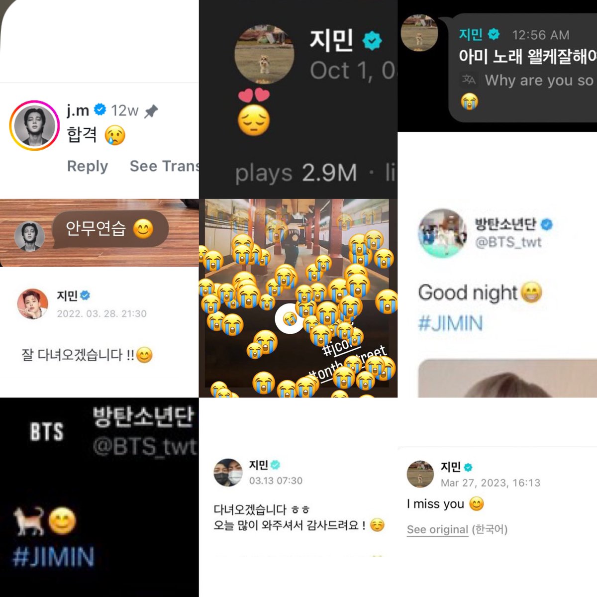3dgolden's tweet image. Jimin's emojis "😭😔☺️😁😄"