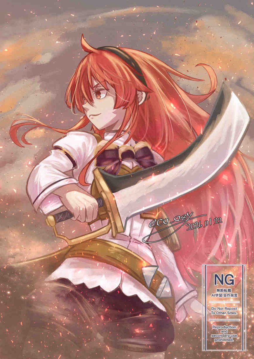 無職転生のエリスを描きました。
3期楽しみですね！
大人エリスも描きたいなあ。
#無職転生 #エリス・ボレアス・グレイラット