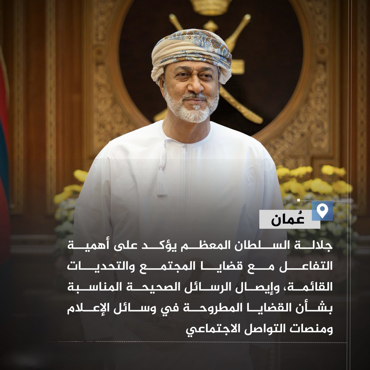 وصول هذه التغريدة حول منظومة #إجادة إلى أكثر من 141 ألف مشاهدة ، وما يزيد على 5 آلاف مشاركة ، يؤكد أن قضايا إجادة تحظى باهتمام واسع وتفاعل كبير من مختلف شرائح #الموظفين في #القطاع_الحكومي .
وهو ما يعكس بوضوح حجم التذمّر القائم تجاه آلياتها ومخرجاتها ومكافآتها ، خاصة في ظل الشعور