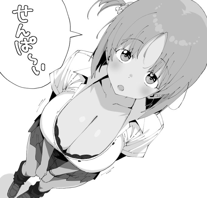 媚び媚びギャルみぽりん 