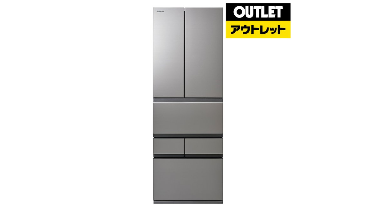 📢#アウトレット 入荷情報/ #東芝 461L冷蔵庫 VEGETA（ベジータ）「GR