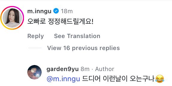 frodccyyxxvvzz's tweet image. minkyung is definitely wonkyu ‘s and the rest of the cast favourite niece/little sister

MK: I’ll change it to ‘oppa’!
WK: Finally, a day like this arrived 😂

 #TransitLove4