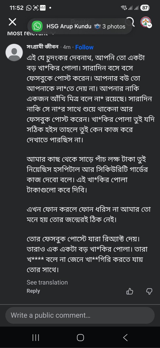 Hindustan Scouts and Guides West Bengal tweet media