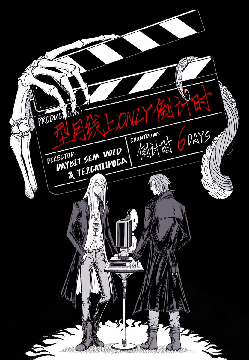 デテ
Premiere Countdown