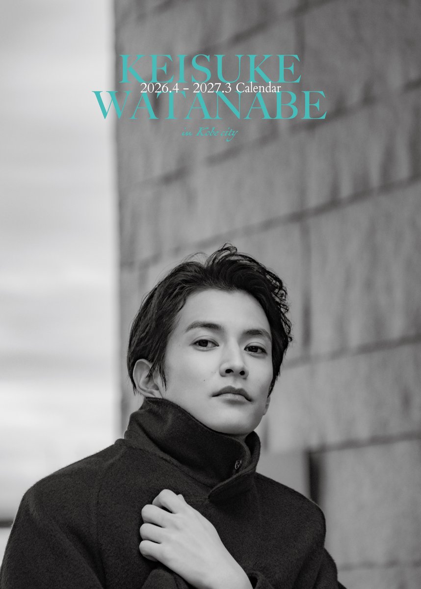 渡邊圭祐】 ◤渡邊圭祐2026.4－2027.3カレンダー＆グッズ◢ アスマート