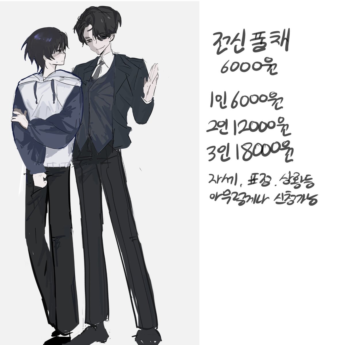 윈앵W tweet media