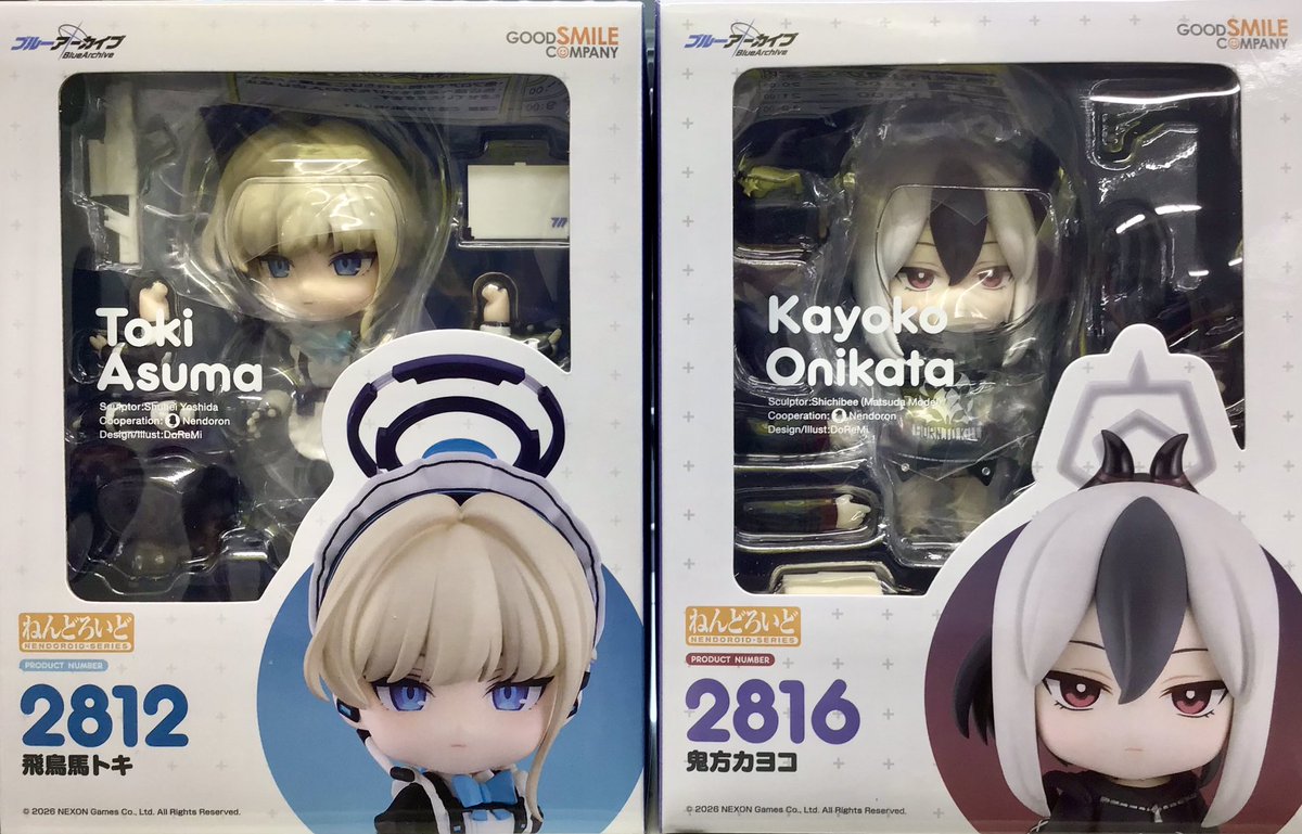 新製品入荷情報！】 「ねんどろいど 飛鳥馬トキ」 「ねんどろいど 鬼方