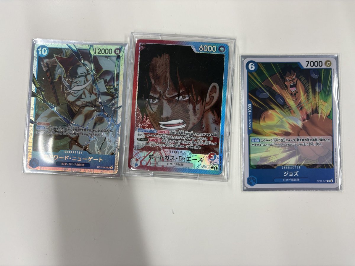 ワンピースカード　京都 ワンピースカード 京都 ONEPIECEカードゲーム 公式ショップ