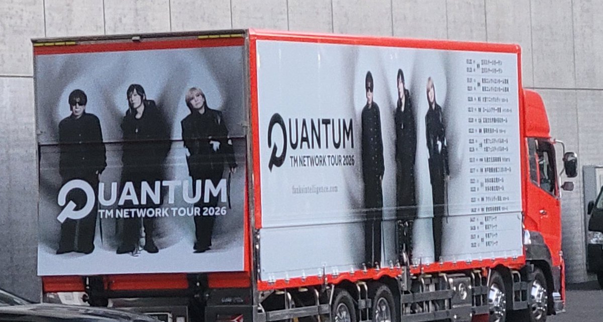 TM NETWORK TOUR 2026 QUANTUM
立川ステージガーデン
3階L4列注釈付
注釈付って言ってもそこそこ見えるのでは…と思ってたけど本当に見えなかった！😂
てっちゃん見えないときは音に集中したり踊りまくったり💃見える時は防振でガン見😆✨️
見えないなりに楽しめたので🆗️🫶
#QUANTUM
#TMNETWORK