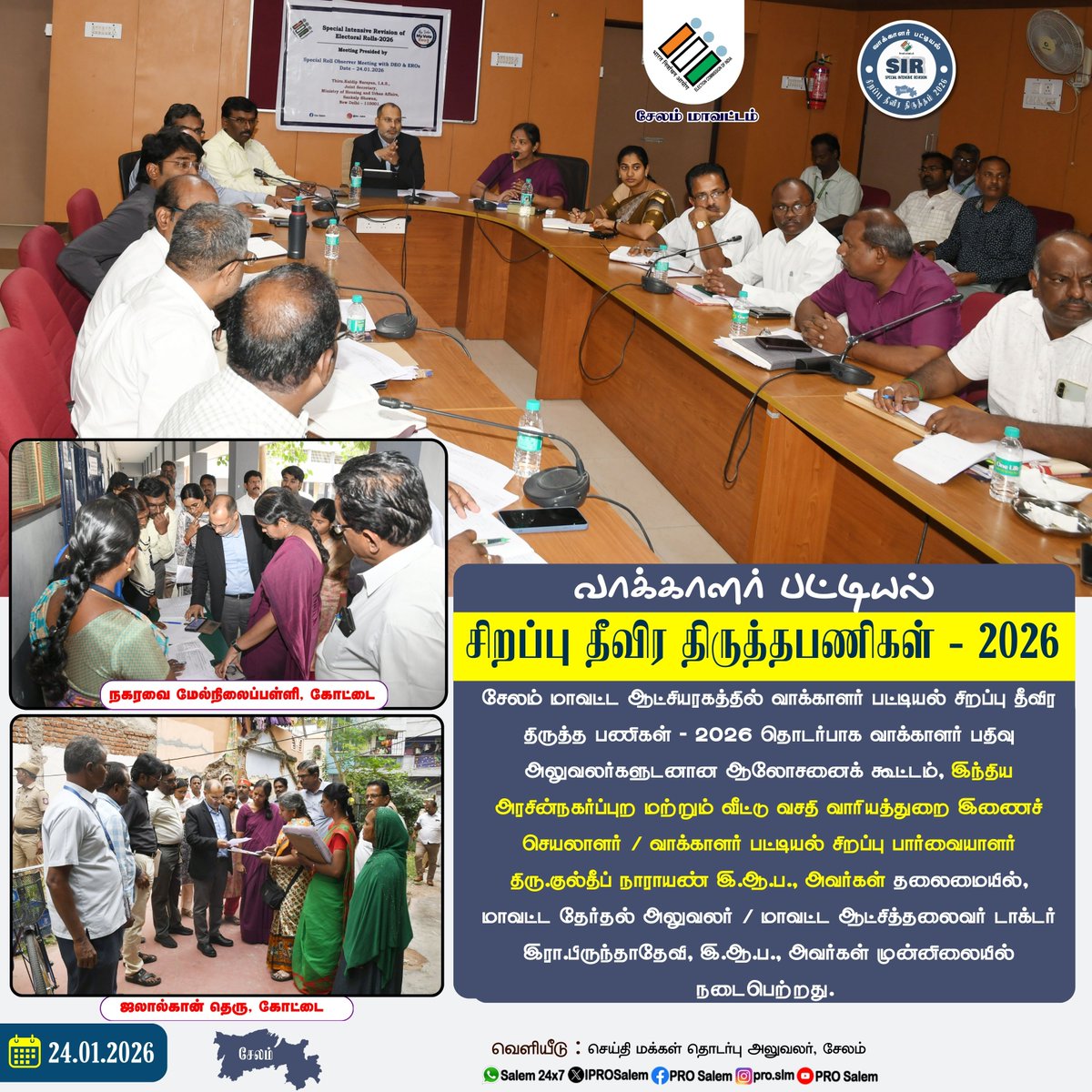 IPROsalem's tweet image. 