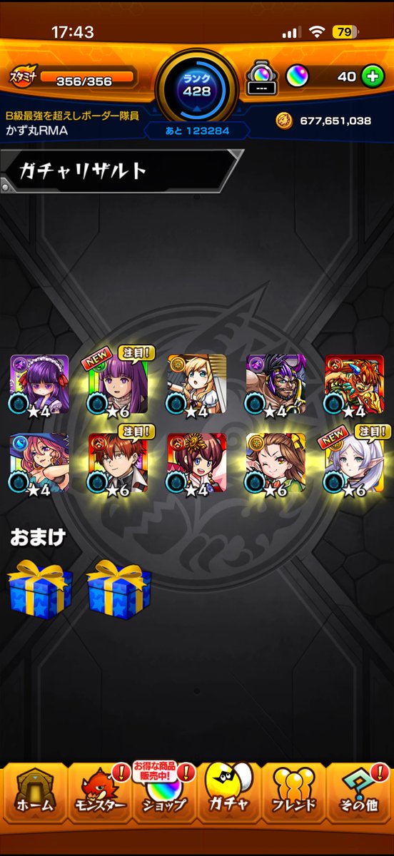 ka022712's tweet photo. 神引きしました！
コンプは嬉しいね https://t.co/5yT97GKY6Z