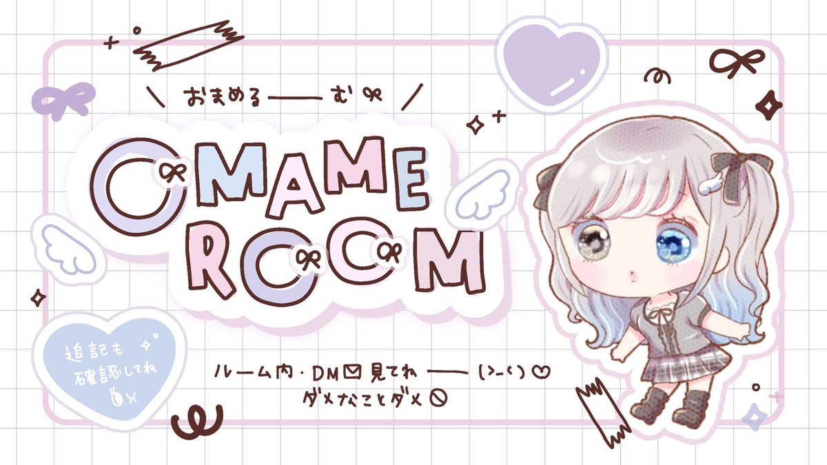 taso_nano2's tweet photo. ㅤ
　ꕤ︎︎　#こなこやさん #デュオ
ㅤ
　ꕤ︎︎　1/24 20:30⌇1000 - 500 ×
 　◟　𝖯𝖠𝖲𝖲 𝖩𝖴𝖲𝖳 @_Se1ra__ 

　ꕤ︎︎　𝖥𝖱 応参 ⸝ 𝖥𝖥 𝖬𝖠𝖱𝖪 ⤿ 巻込
 　◟　🐈 @_Och7 , 🚏@_4mqx

　ꕤ︎︎　𝖨𝖣 , 20:30 , デュオ ＿✍︎꙳⋆
ㅤ https://t.co/GHaQYM3Dg8