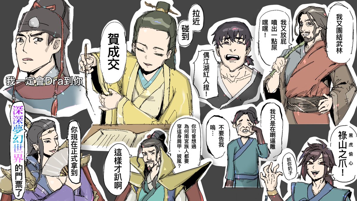 薄荷糖果 tweet media