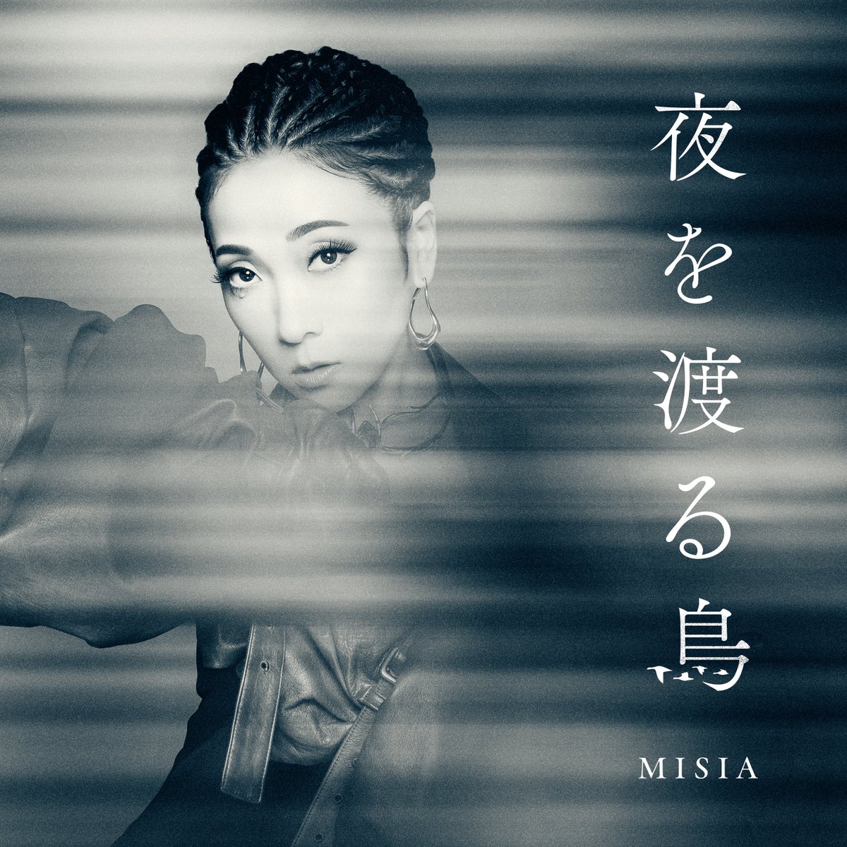 Misia.jp (@MISIA) / Posts / X