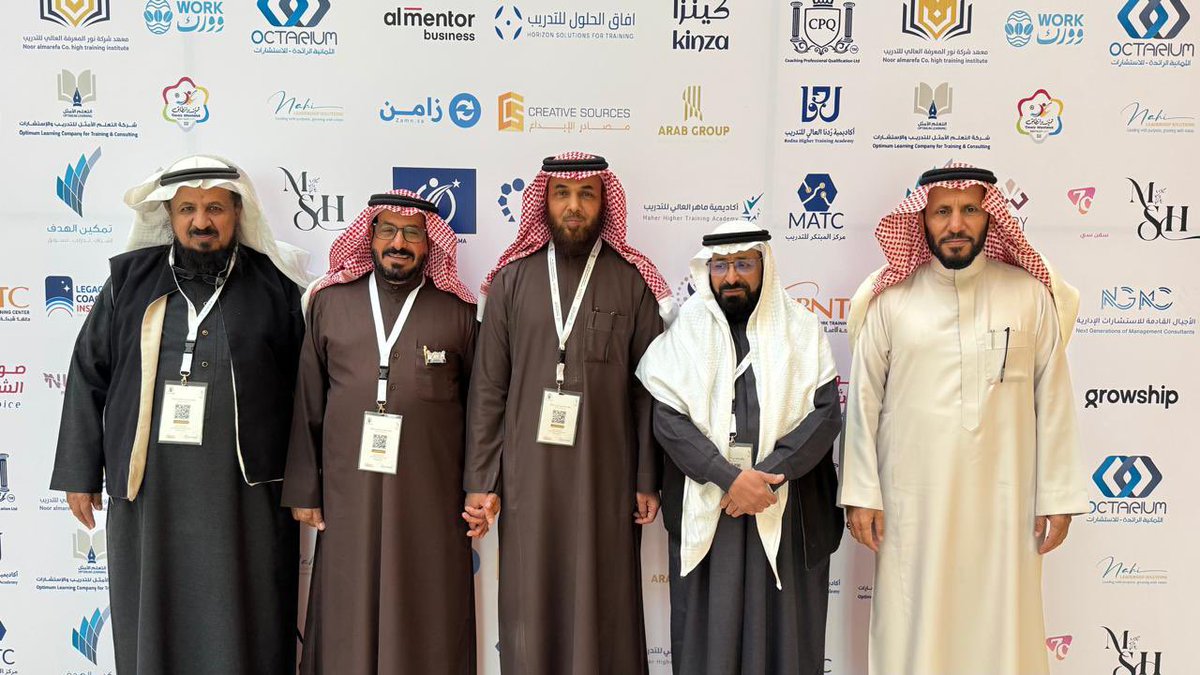 #ملتقى_التميّز_للتدريب ، 
البرفسور/ #محمد_اللويمي ، 
د. #محمد_المطيري ، د. #سالم_المرزوقي ، 
المستشار/ #أحمد_اليزيدي ،
المستشار/ #أحمد_السعدي
