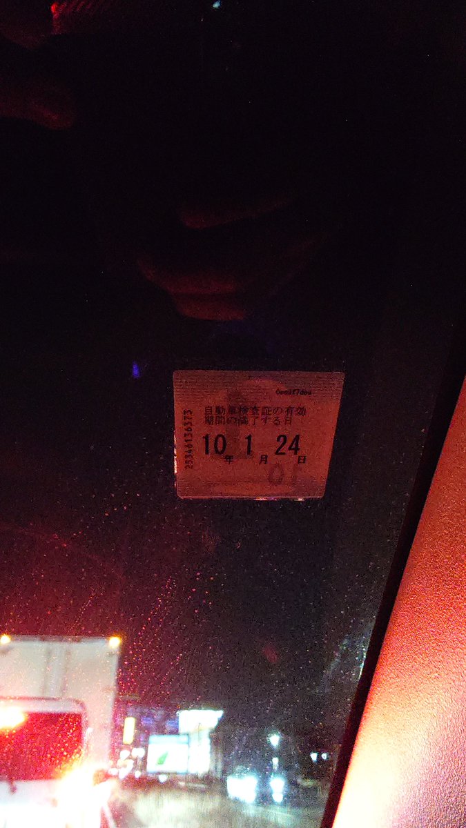 あと2年遊べるドン！！