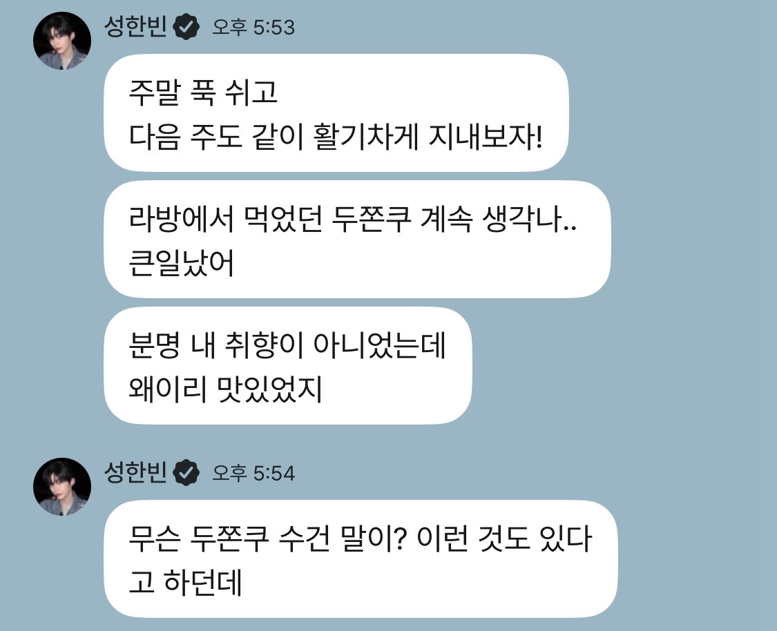 두쫀쿠수건말이ㅅ벌
두바이수건케이크말하는건가요?