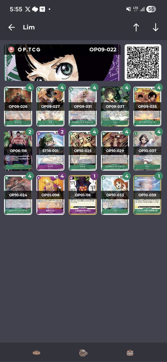 김도영 tweet media