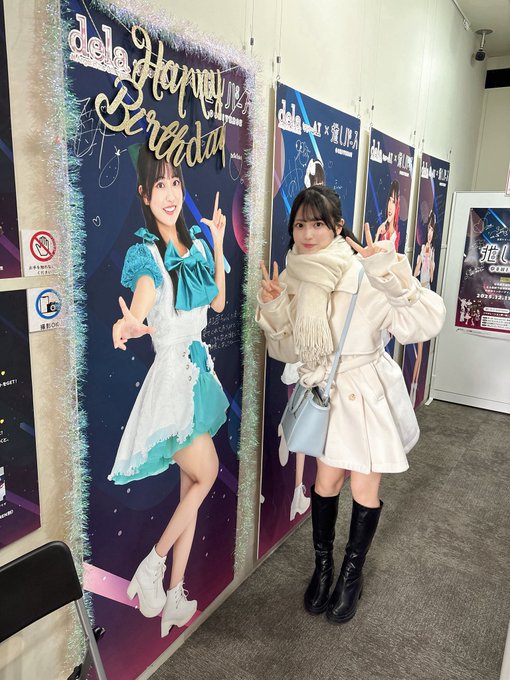 苺ひなのTwitter画像13