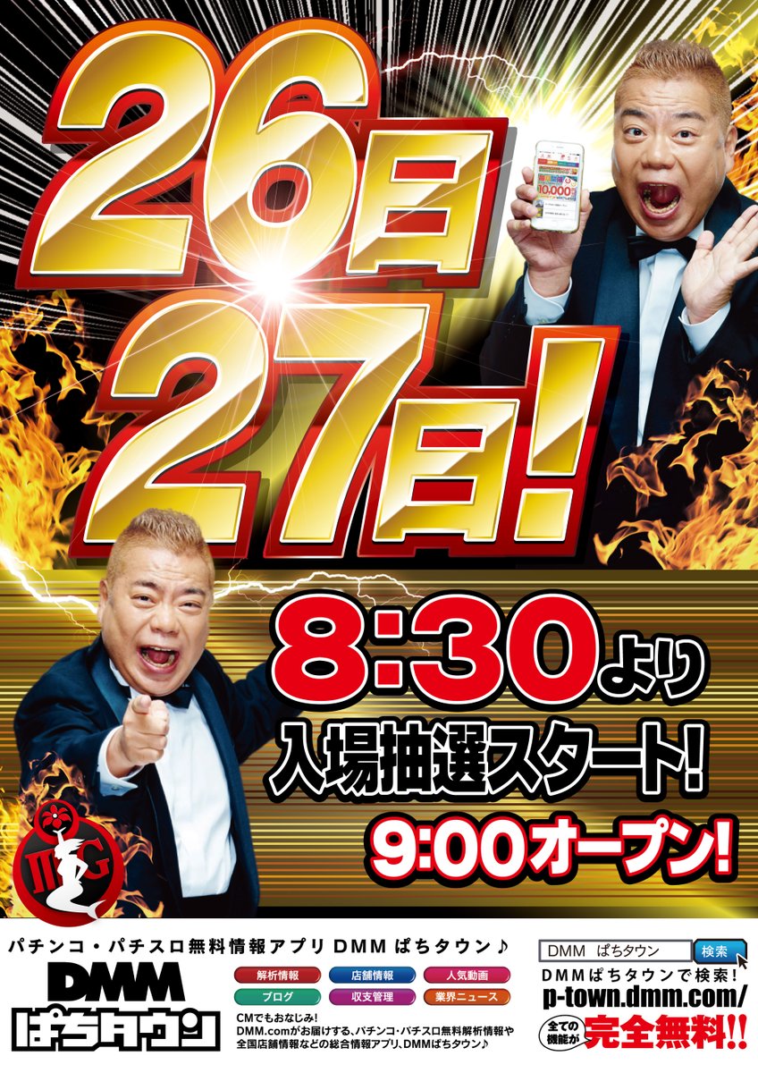 MONOS_Chigasaki's tweet photo. ご来店お待ちしております😌 https://t.co/vhx4OaAReS