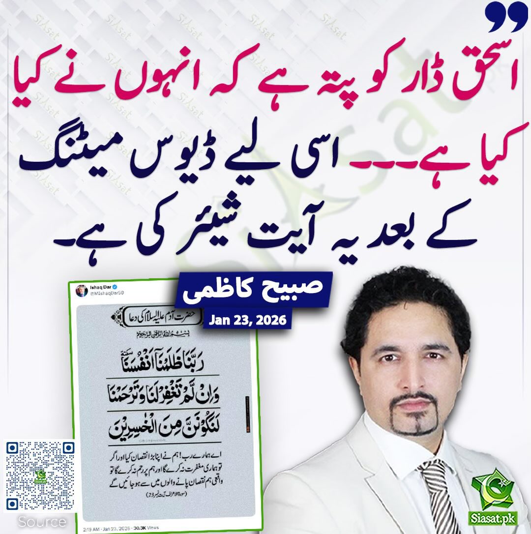 JanKaptain804's tweet photo. Hope grows through patience and peace—free Imran Khan now. #JusticeForKhan #judges_Leadership_compromised #ImranKhanIllegallyDetained @TAPTI3_ https://t.co/w35Pqu3K9Z
