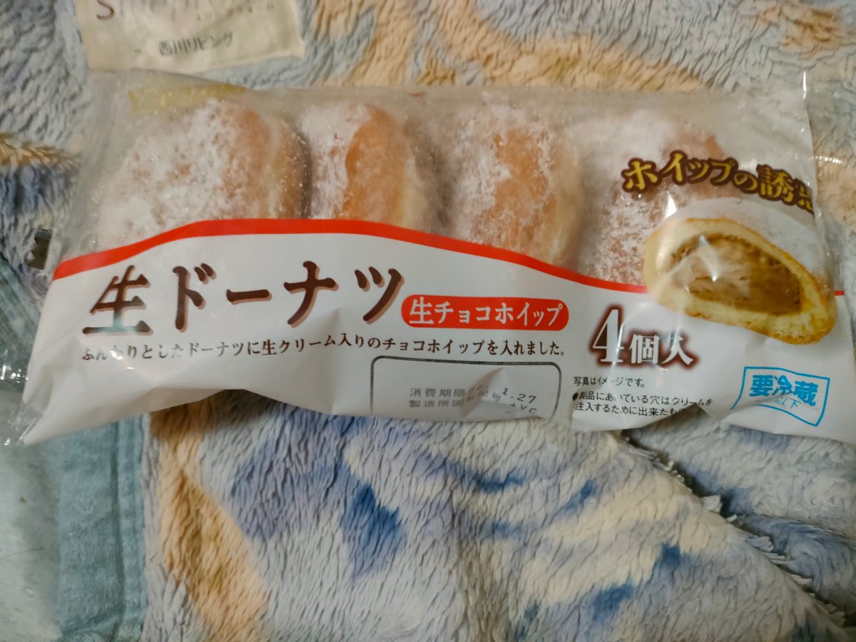 今日も久々に土曜休み、オトク品みつけました。 298円が198円に