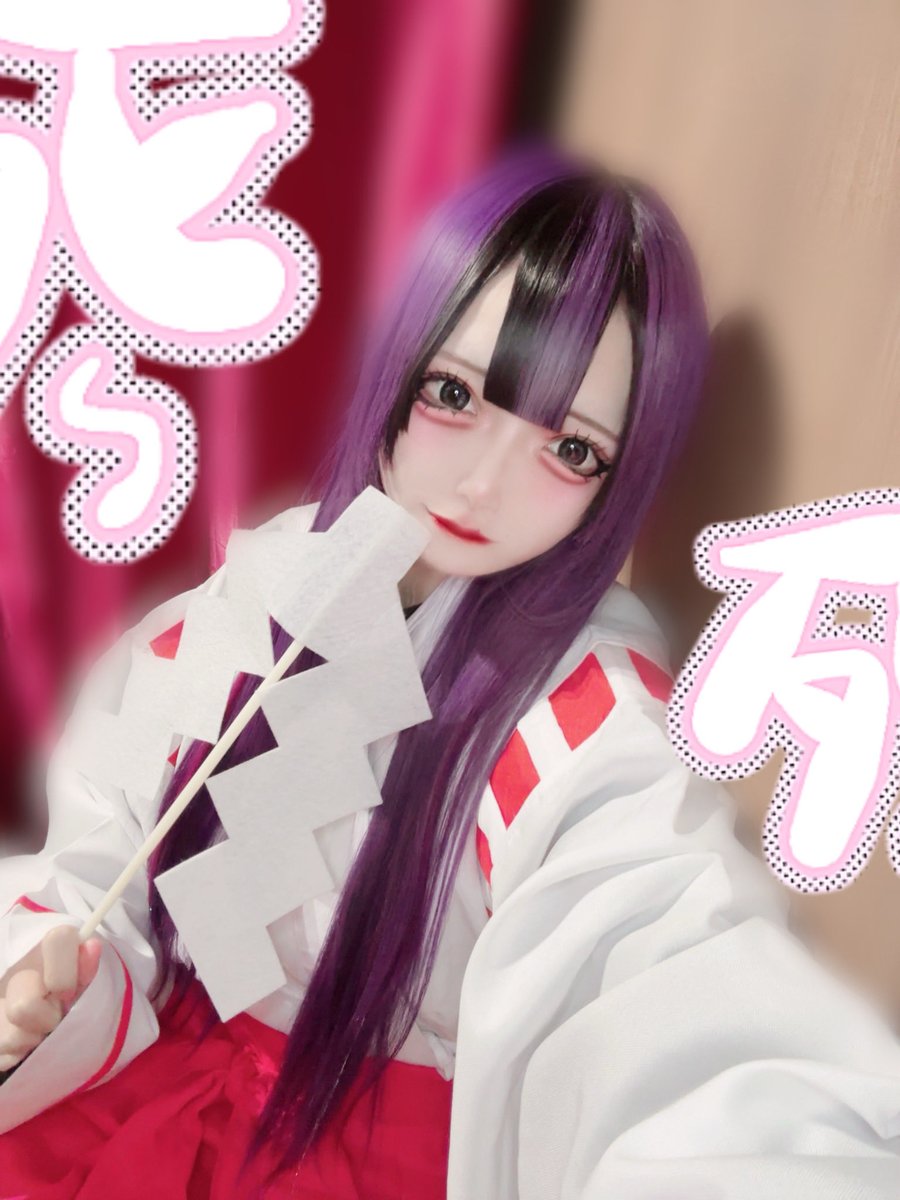 ゆゆ🖤💜 (@nyqnn53) / Posts / X