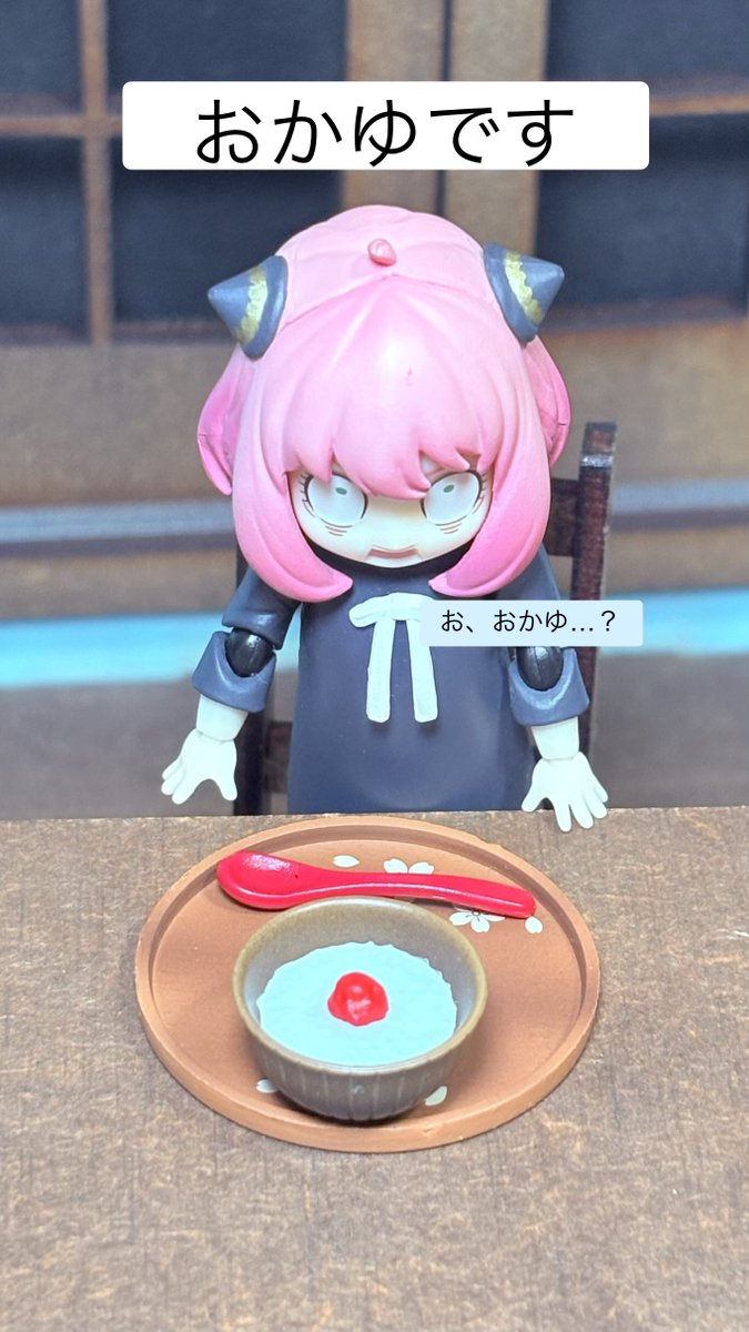 porson666666's tweet photo. 財政難のフォージャー家 https://t.co/SNDuBRq4kT