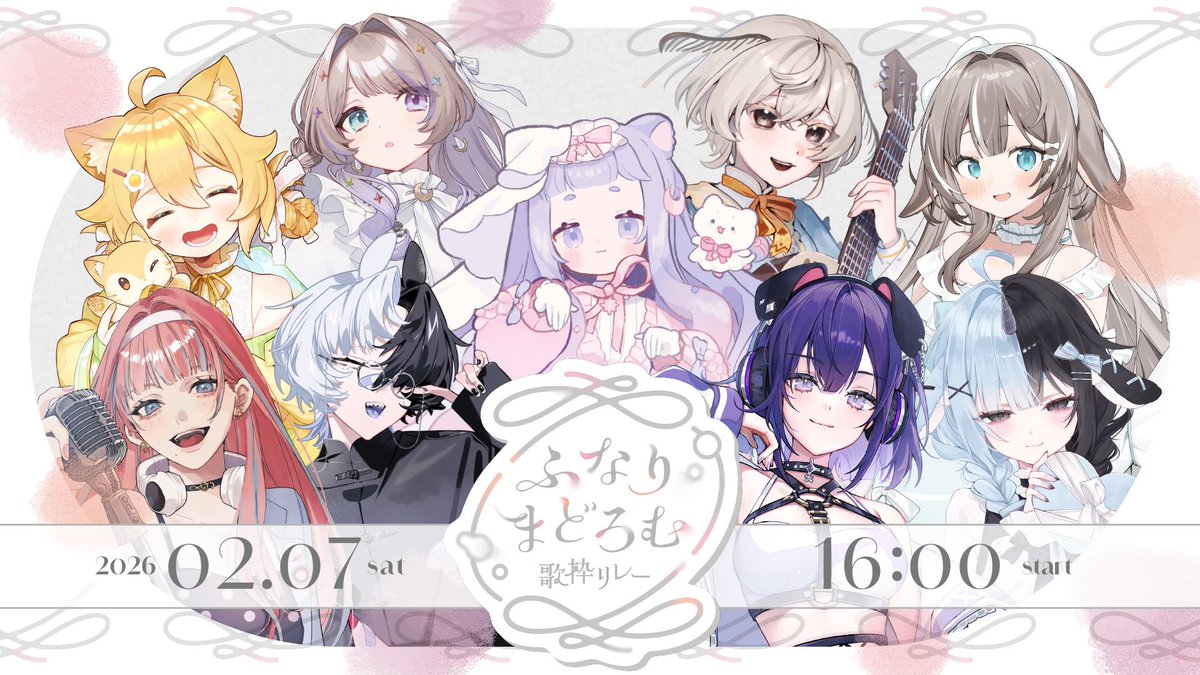 Cmu_ic's tweet image. ﹉﹉﹉﹉﹉﹉﹉﹉੭୧ ﹉﹉﹉﹉﹉﹉﹉

初主催 #ふなりまどろむ歌枠リレー 開催 .ᐟ 

﹉﹉﹉﹉﹉﹉﹉﹉﹉﹉﹉﹉﹉﹉﹉﹉﹉
🗓️ 𝟤𝟢𝟤𝟨/𝟤/𝟩 ( ꜱᴀᴛ ) 𝟣𝟨:𝟢𝟢 ꜱᴛᴀʀᴛ

もうすこしだけ
　この時間が続けばいいのに、

うたた寝のような、まどろみタイムをお届けします🫧

⬇️出演者紹介はこちら