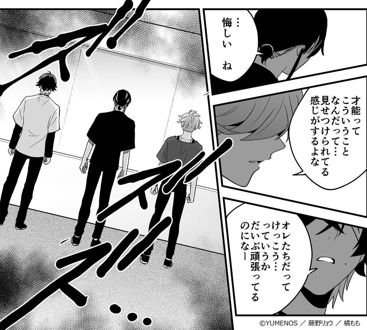YUMENOS /ユメノス【公式】 tweet media