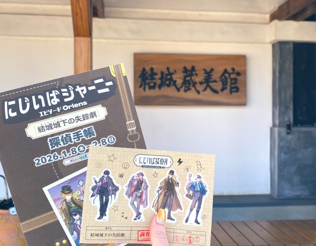 灯 (@tomoshibi65rp) / Posts / X