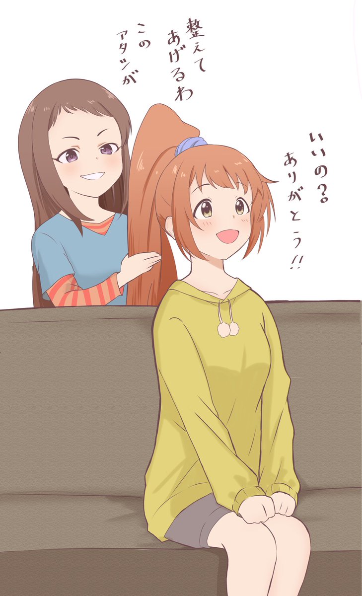 ネコママさま♥️専用 ママクック 猫 フリーズドライ 国産にじます 15g 猫 おやつ 無添加