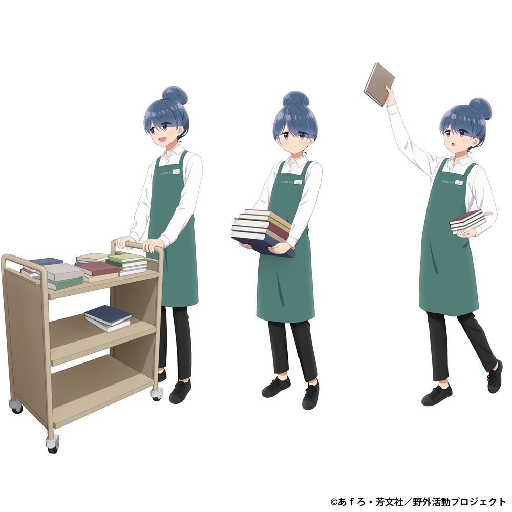 まりん様⭐専用ページ いらっしゃいませ。丸善ジュンク堂書店の志摩リンです」 描き下ろし
