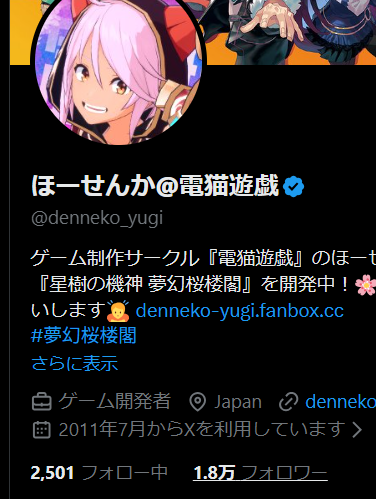 18,000フォロワー達成！ 皆様ありがとうございますー😄