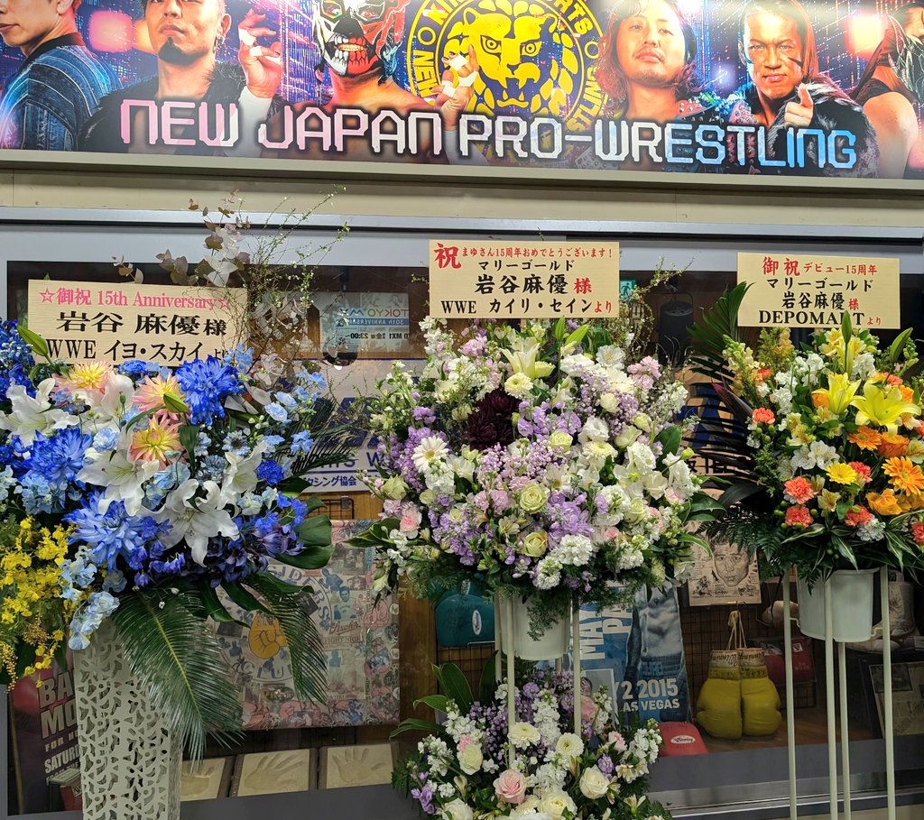 Thank you, IYO SKY.. Thank you, Kairi Sane.. #岩谷麻優デビュー15