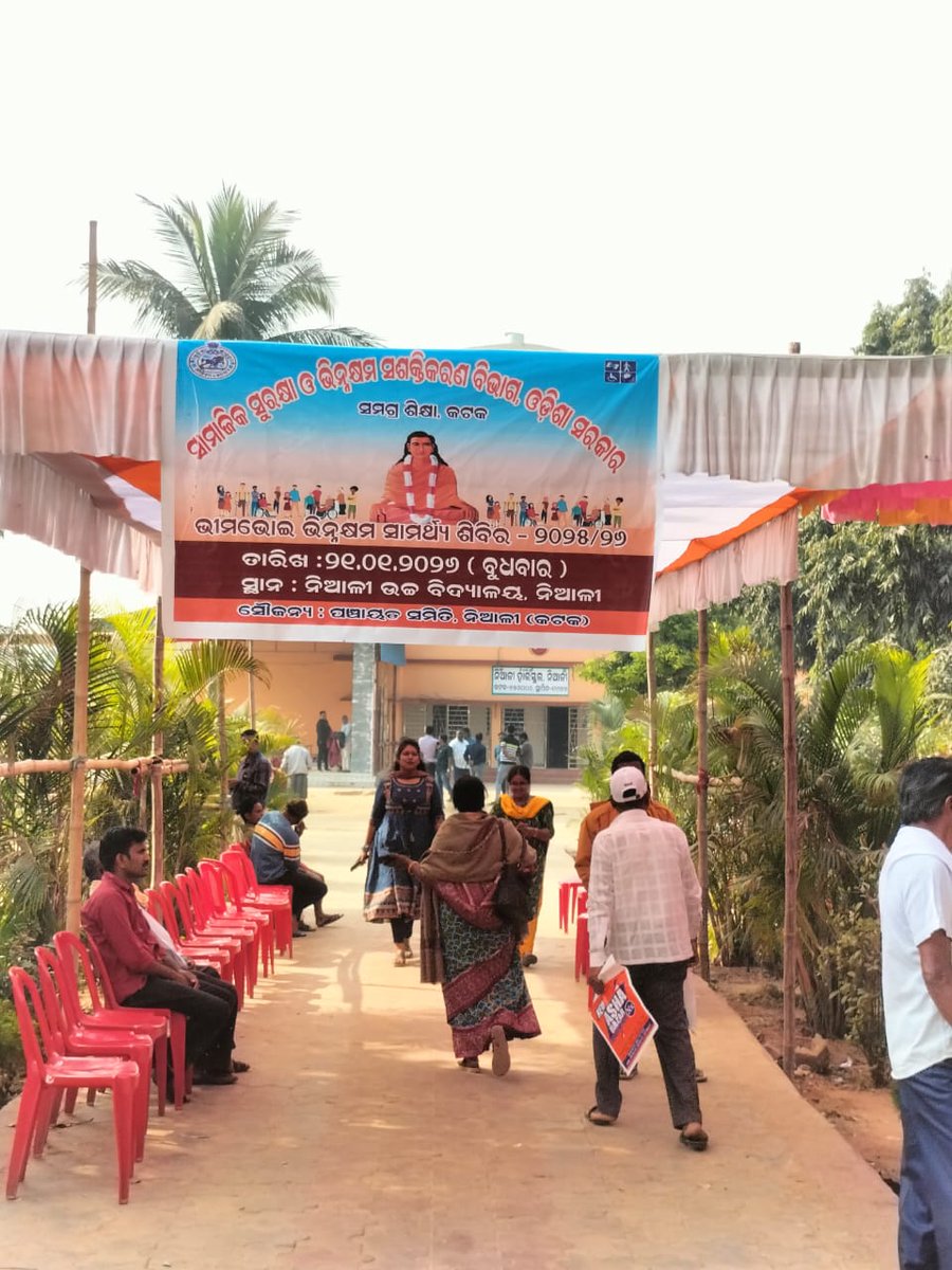 PANCHAYAT SAMITI NIALI tweet media