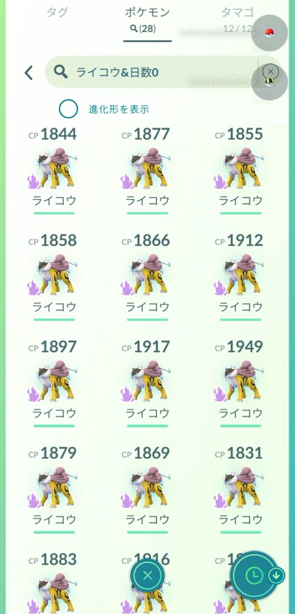 Rin5🍎rinrin🔔0610 tweet media